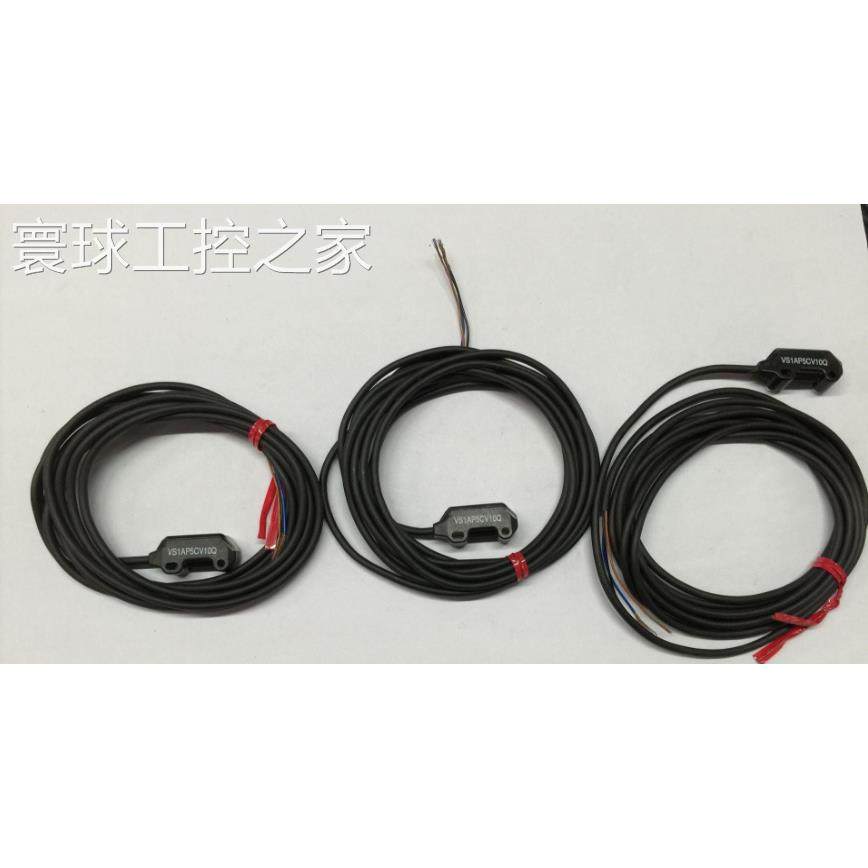 非实价光电传感器VS1AN5CV10 VS1AP5CV10Q VS1AN5C10