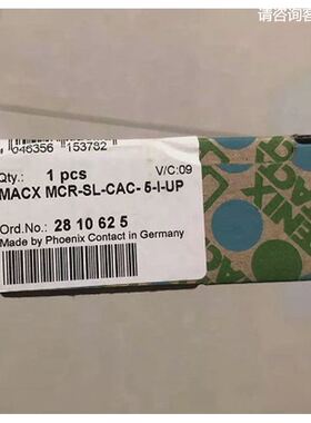 菲尼克斯MACX MCR-SL-CAC-5-I-UP现货2810625隔离变送器