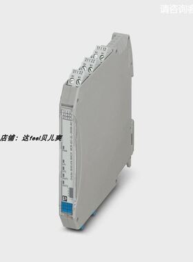菲尼克斯MACX MCR-EX-SL-2NAM-RO隔离放大器2865476