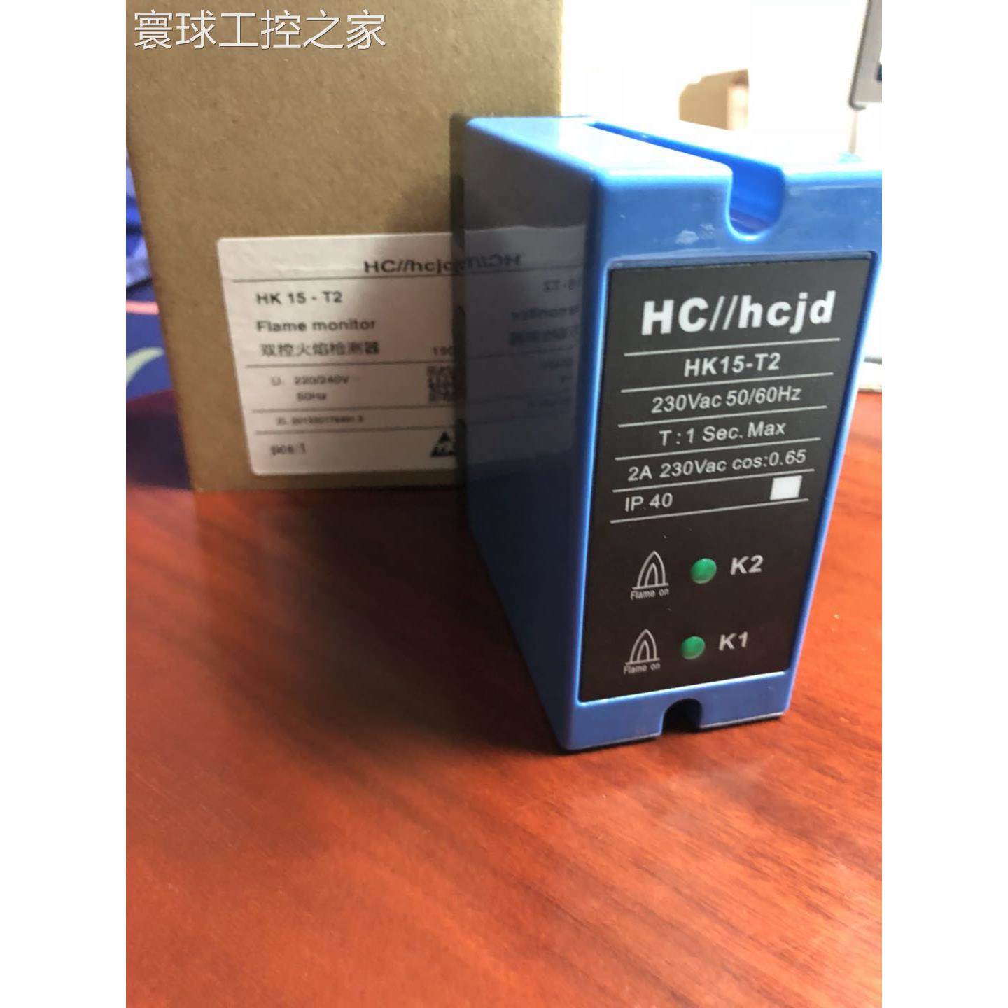 非实价HC//HCJD 天燃气烧嘴火焰检测器 HK15-T2 离子检测 UV检测