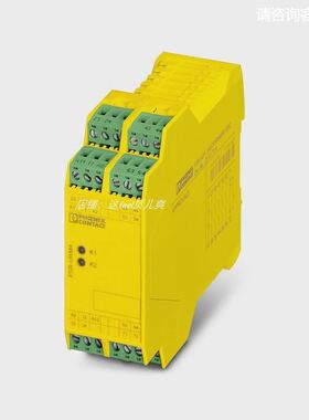 菲尼克斯凤凰现货PSR-SCP- 24UC/URM4/5X1/2X2 - 2963734