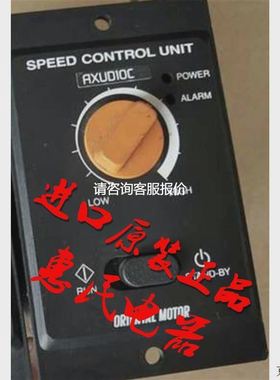 【天越工控】东方电机AXUD40A AXUD25A AXUD40C AXUD25C AXUD