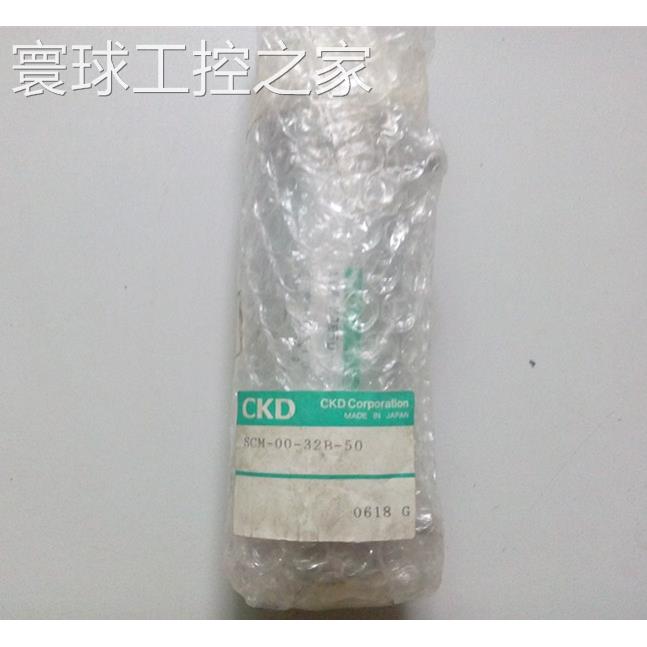非实价SCM-20D130 SCM-00-32B-50 CKD气缸维修