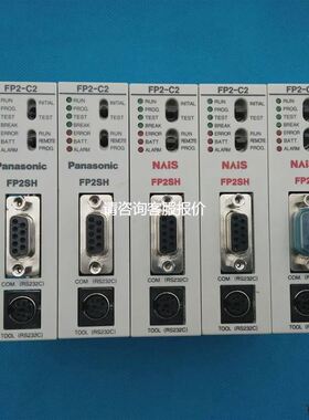 【天越工控】PLC FP2-C1 AFP2211 FP2-C2 AFP2231 实物拍摄成色9