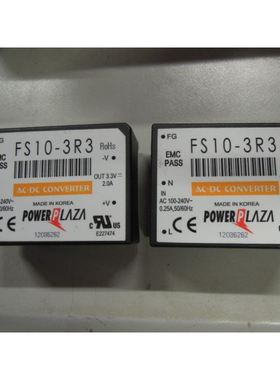 POWERPLAZA电源模块FS10-3R3AC-DC入AC100-240V出3.3V2A新的