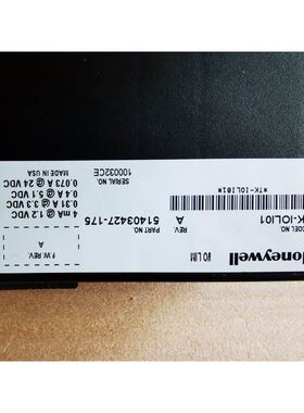 Honeywell VOLIM