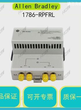 1786-RPFRL CNet光纤环形长途中继器Allen BradleyAB