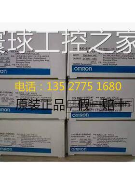 非实价库存货 S8JC-Z15024C//S8FS-C15024 功率150W 24V 6.5A 底