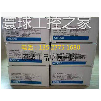 非实价库存货 S8JC-Z15024C//S8FS-C15024 功率150W 24V 6.5A 底