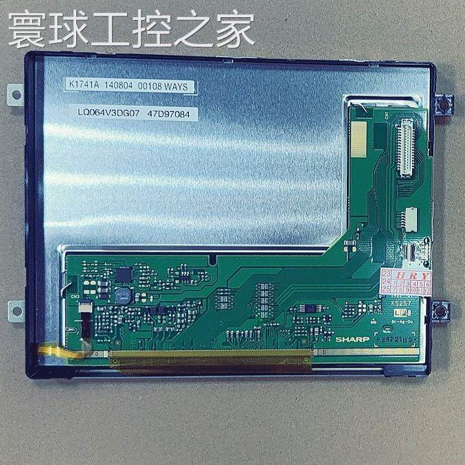 非实价全新夏普6.4寸LQ064V3DG01 LQ064V3DG05 LQ064V3DG07 LQ064