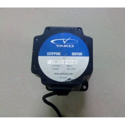 【天越工控】拆机研控三相步进电机 YK31317A/YK3913A-H/YK31