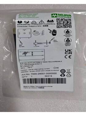 MURR穆尔电磁阀插头7000-29001-29021-29