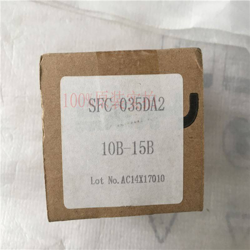 原厂MIKI PULLEY三木 SFC-035DA2-10B-15B