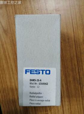非实价FESTO 费斯托平行气爪1310162 DHRS-25-A原装正品 现货实拍