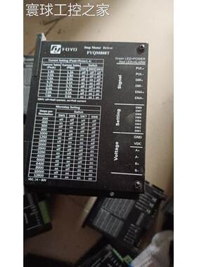 非实价兴丰元 FYDB506T FYTM2207T FY86TL580A FYDH807T/FYQM808T