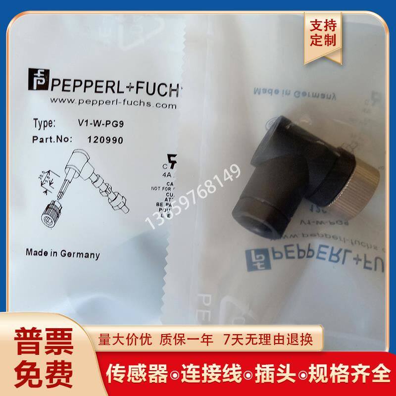 V1S-W-BKV1S-W-PG9V1-W-BKV1-W-PG9接近开关连接器