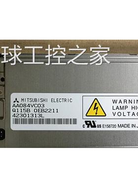 非实价AA084VC03 3DS-LCV-C08-AA084-1 弘讯电脑 海天注塑机显示