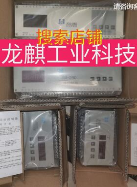 JM-240 JM-280 JGD-240 JGD-280 JG-280 JG-240 同步控制器