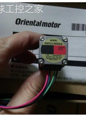 非实价全新原装东方步进电机 PKP214D06A/PKP268D28A-L/2IK6GN-CW