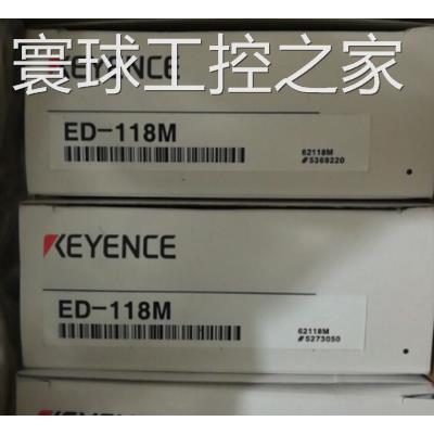 非实价KEYENCE接近开关ED-118M.ED-118U.ED-130U.ED-130M