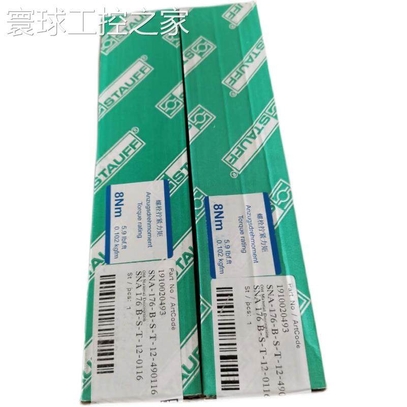 非实价西德福SNA-076-B-S-O-10-490116液位计