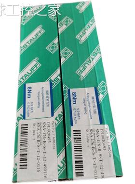 非实价西德福SNA-076-B-S-O-10-490116液位计