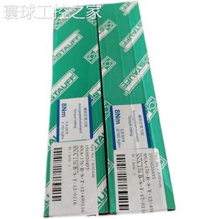 0001 C348U 非实价西德福球阀BBV27480001M新型号描述BV