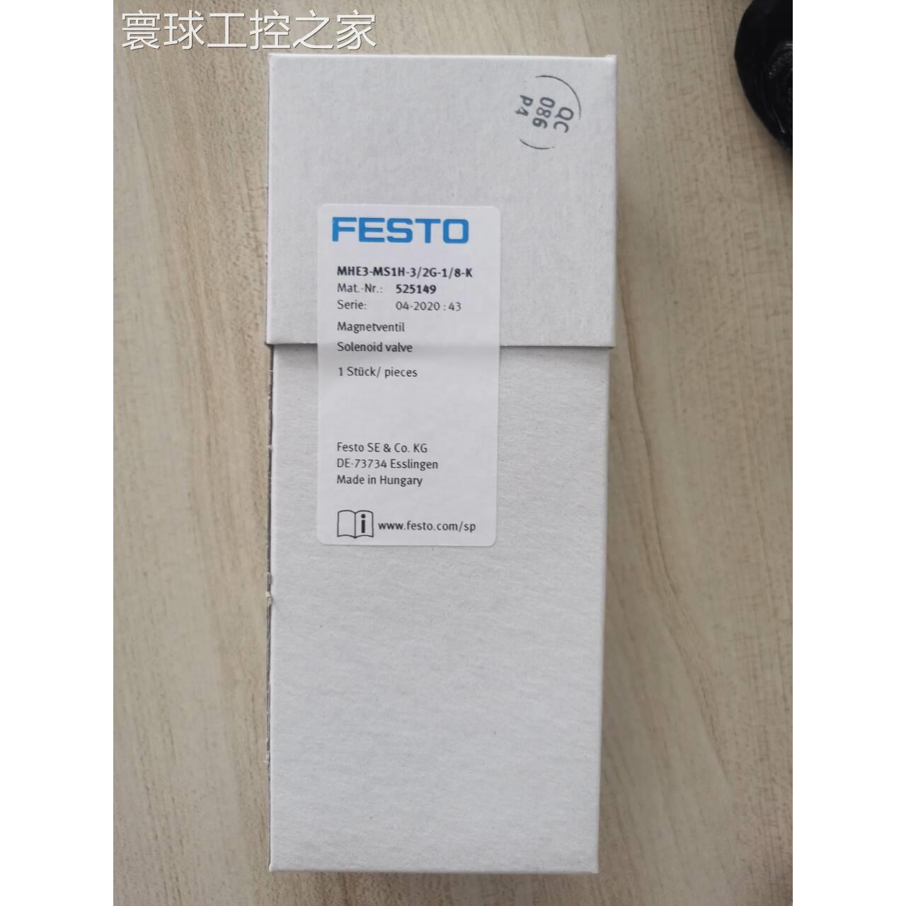 非实价费斯托FESTO电磁阀525149 MHE3-MS1H-3/2G-1/8-K 全新原装