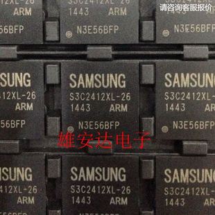 S3C2412XL S3C2416XH 40保真 S3C6400XL S3C2443XL