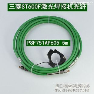 设备拆机 专用光纤 激光焊接机 ST600F