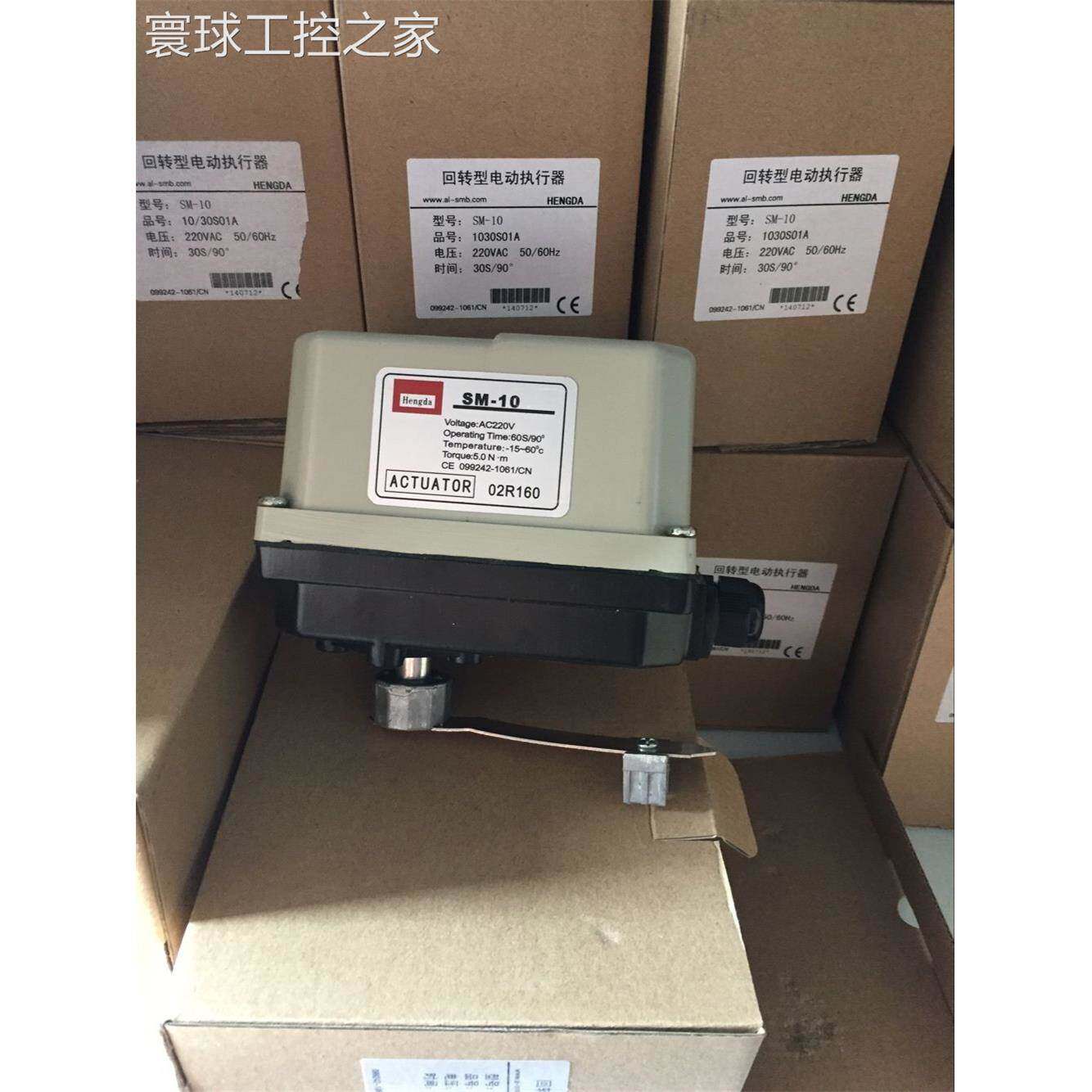 非实价电动执行器 SM-10R 带反馈 60S