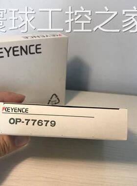 非实价OP-77679基恩士KEYENCE传感器LR-TB2000.SR-X30.SR-2000
