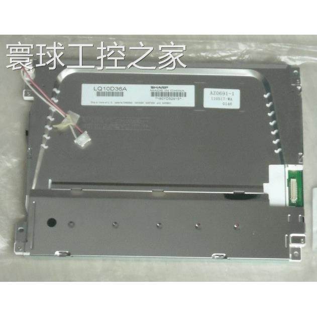 非实价发那科注塑机显示屏 LQ10D368 LQ10D367 LQ10D36A 液晶显示