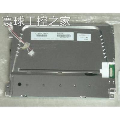 非实价发那科注塑机显示屏 LQ10D368 LQ10D367 LQ10D36A 液晶显示
