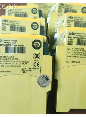 非实价议价供应 Pilz 皮尔兹安全继电器 PNOZ X3P 24-240VAC 7773