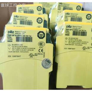 PNOZ 皮尔兹安全继电器 Pilz 7773 240VAC X3P 非实价议价供应