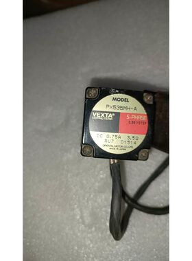 PX535MH-A 五相东方驱动器共17个