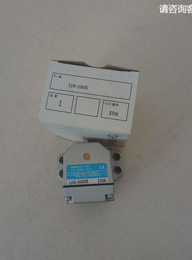 台湾山河SHANHO多点限位开关LDS-5200K