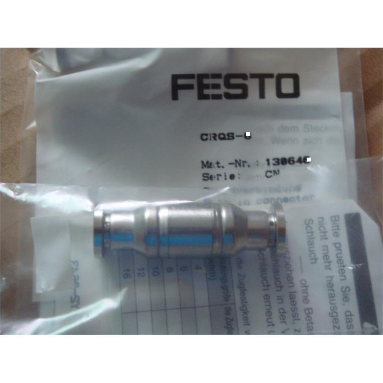 询价费斯托 FESTO 不锈钢直通接头 CRQS-10 130648议价 标准件/零部件/工业耗材 其他气动元件 原图主图