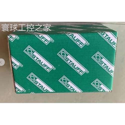 非实价西德福SPAL5038 PP-DPAL-AS（管夹）