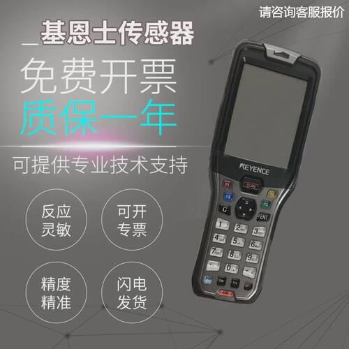 基恩士BT-W85G/W350G/A500GC/WUC8U/W75G/WCG14/B50C扫描