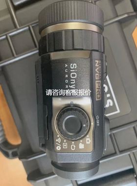【天越工控】现货 sionyx aurora PRO黑硅夜视摄像机夜间