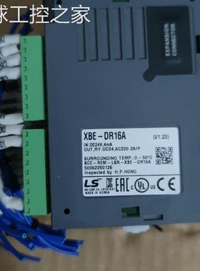 非实价【议价】LS XBE-DR16A