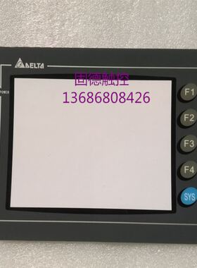 台达DOP-A57CSTDDOP-A57GSTD触摸屏保护面膜面贴