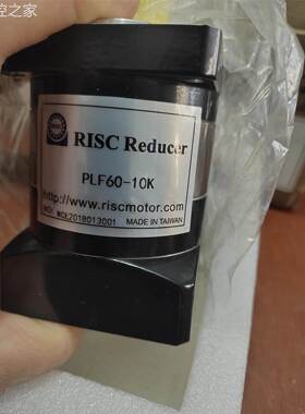非实价台湾精密行星减速机PLF60 -10K伺服电机减速机 57步
