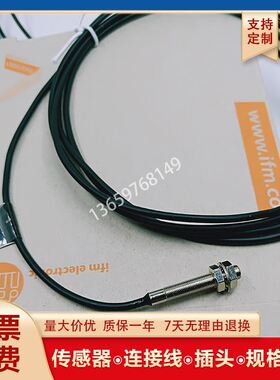 IFM易福门接近开关IY5052IY5034IY5036IY5029IY5048IY5045