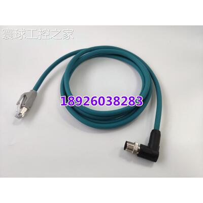 非实价keyence基恩士网线OP-88301.OP-88302.OP-88303连接线