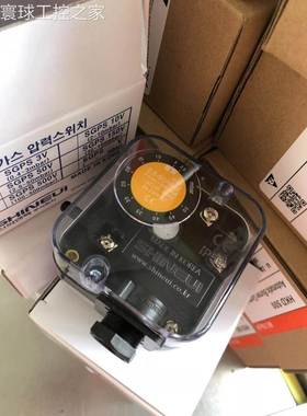 非实价韩国信仪SHINEUI燃气压力开关 风压开关 SGPS气压开关