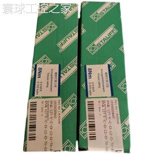 B04管夹原型号 G04 非实价西德福SWS