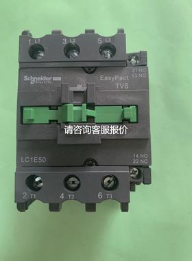 【天越工控】LC1E5011F5N低压交流接触器LC1E50